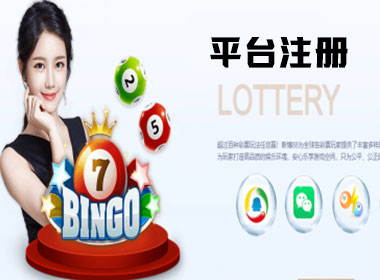 爱玩28注册|Login共创美好未来